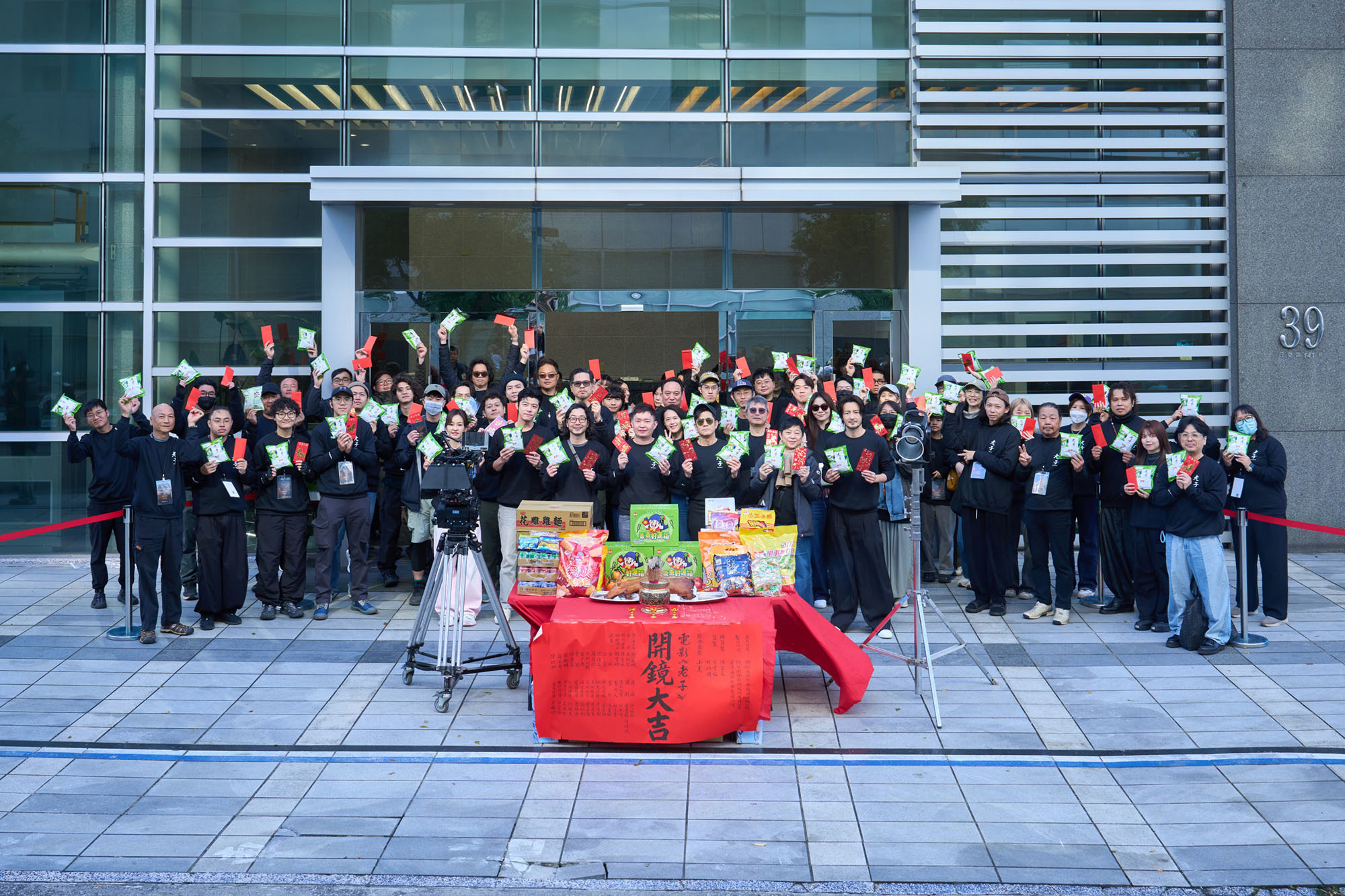 郭富城联手王柏杰,奇幻喜剧《老子》今天开拍啦!插图1 郭富城联手王柏杰,奇幻喜剧《老子》今天开拍啦!