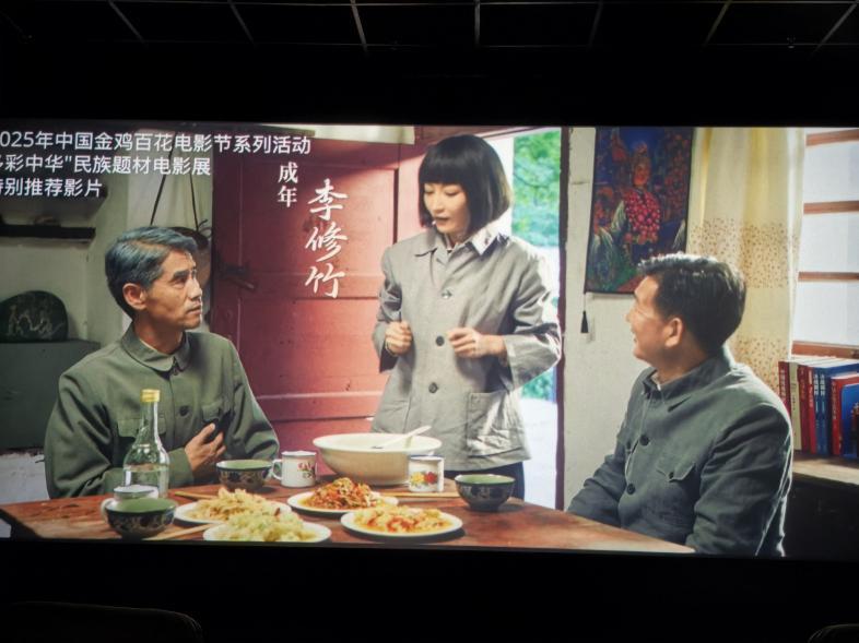 《独龙族的春天》公益放映走进峨眉电影集团，一起聊聊民族文化怎么传下去、活起来